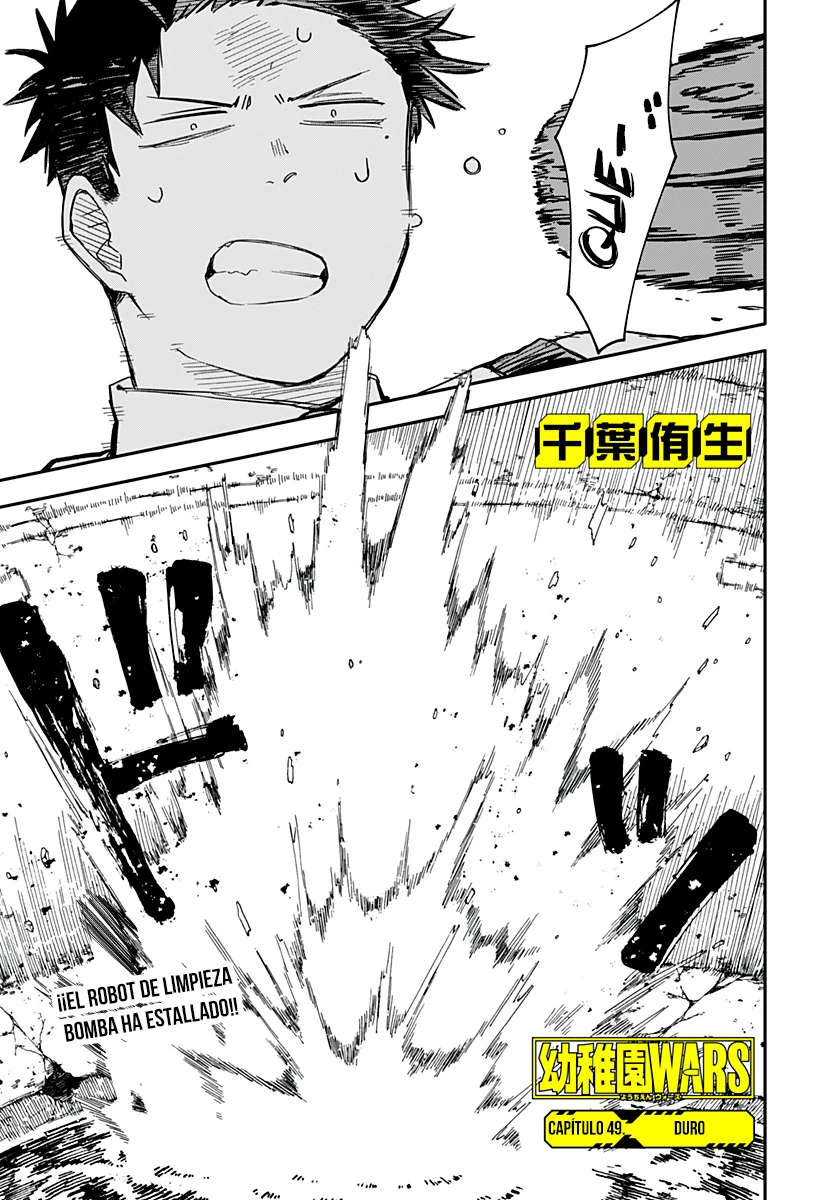 Read YOUCHIEN WARS ES Manga Online