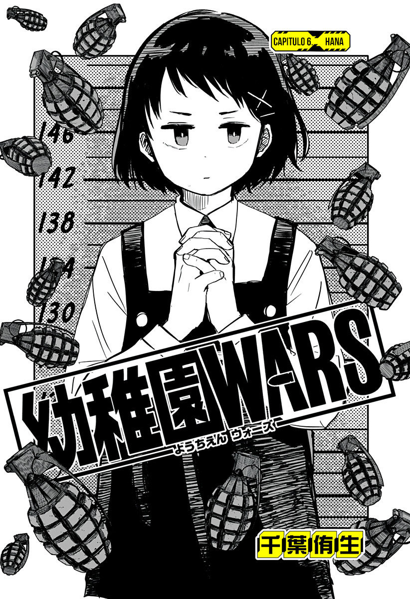Read YOUCHIEN WARS ES Manga Online