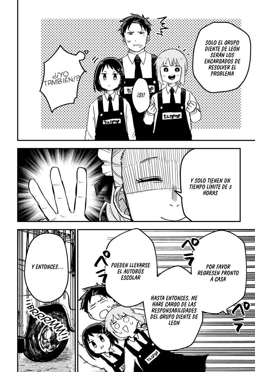 Read YOUCHIEN WARS ES Manga Online