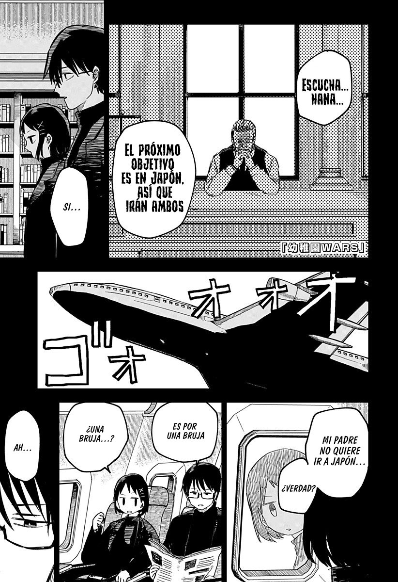 Read YOUCHIEN WARS ES Manga Online