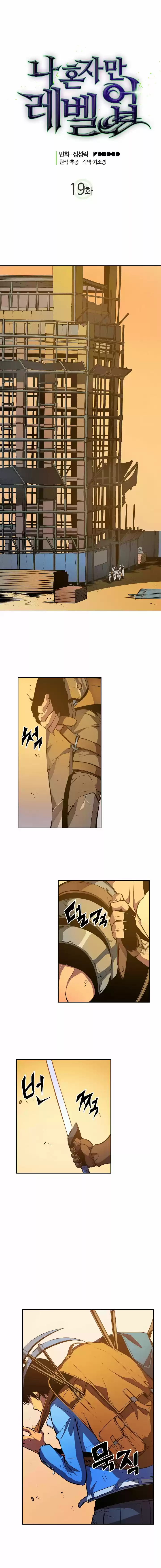 Read solo leveling ES Manga Online