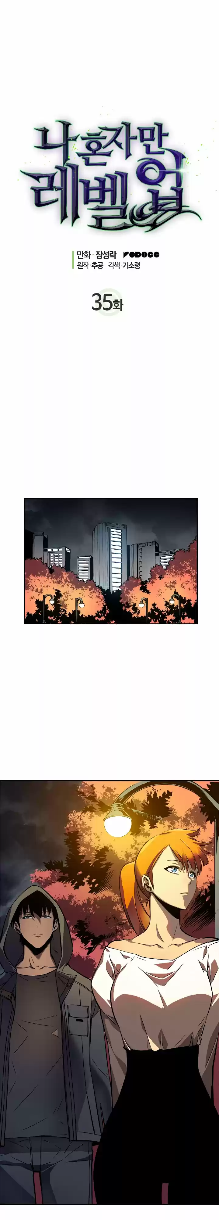 Read solo leveling ES Manga Online