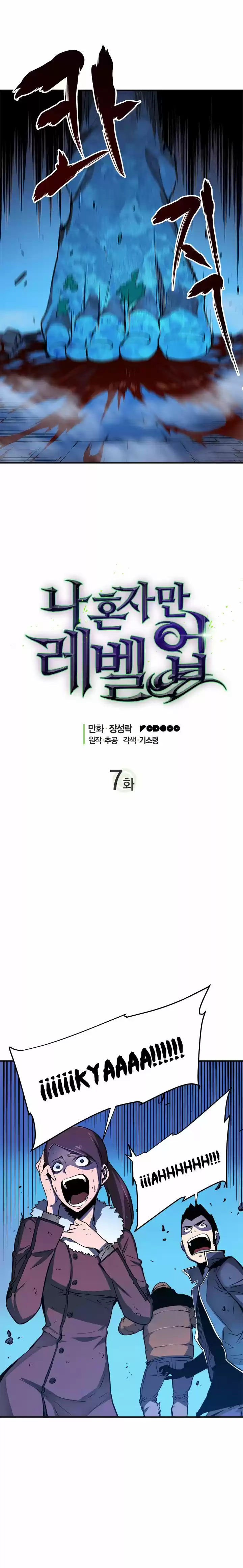 Read solo leveling ES Manga Online