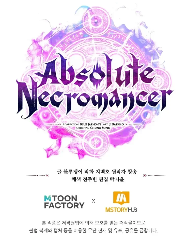 Read Absolute Necromancer FR Manga Online