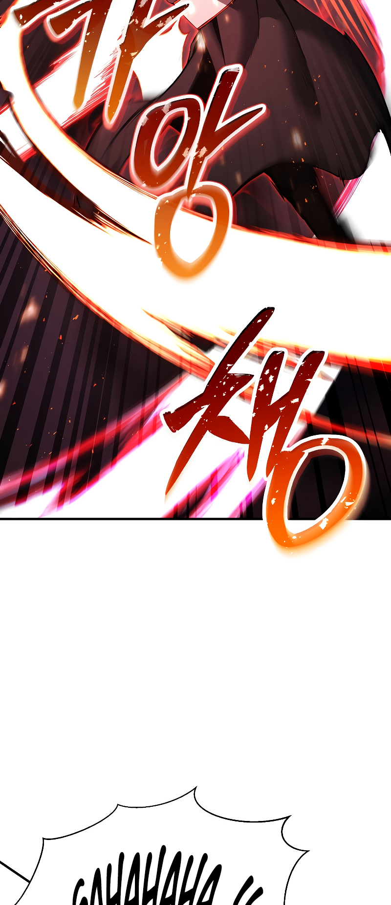 Read Absolute Necromancer FR Manga Online
