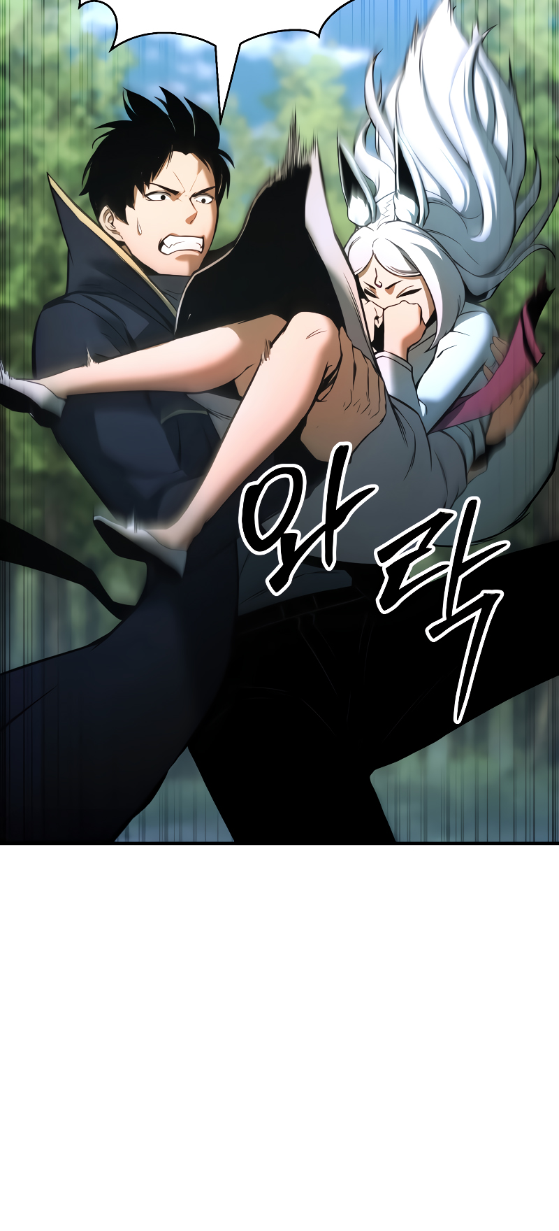 Read Absolute Necromancer FR Manga Online