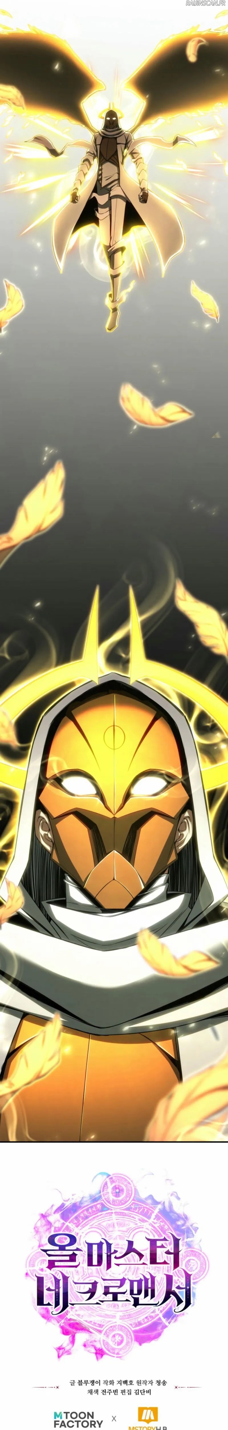 Read Absolute Necromancer FR Manga Online