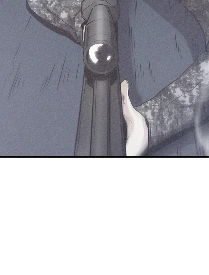 Read Arcane Sniper FR Manga Online