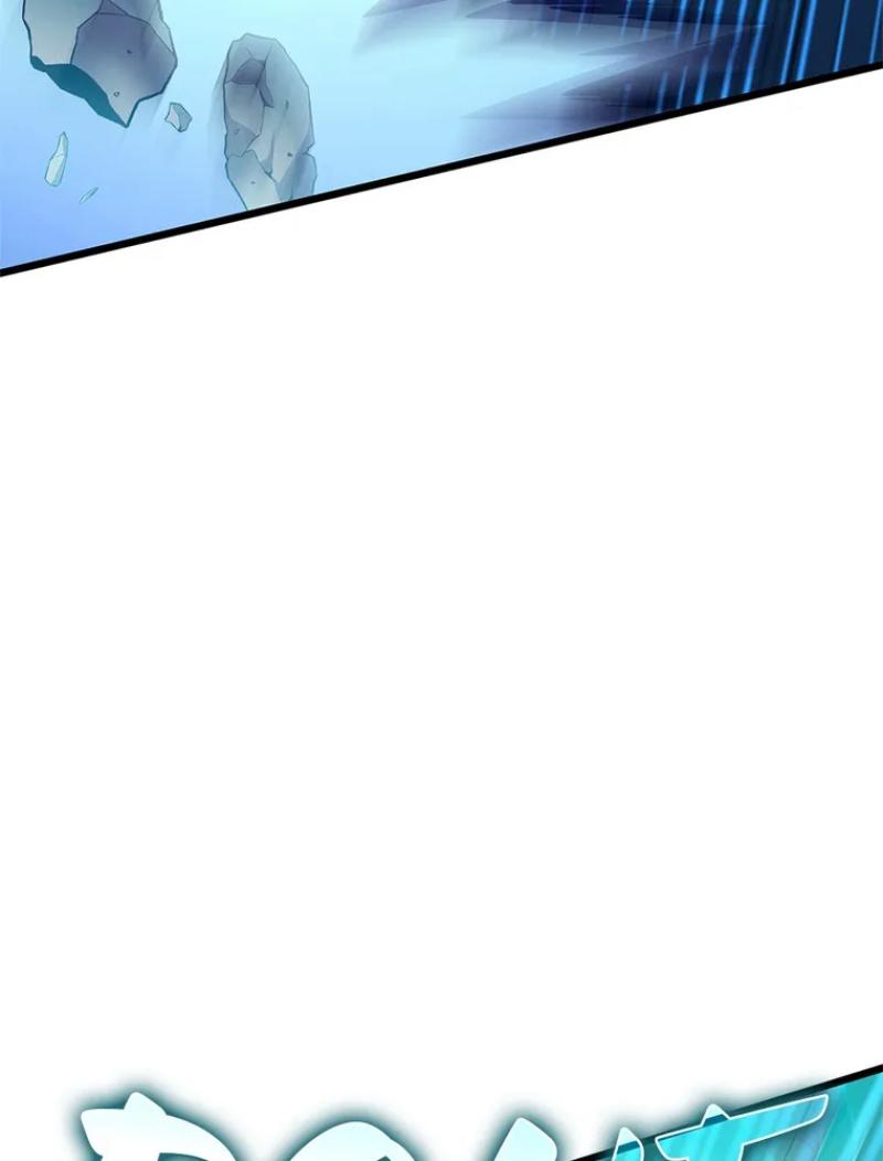 Read Arcane Sniper FR Manga Online