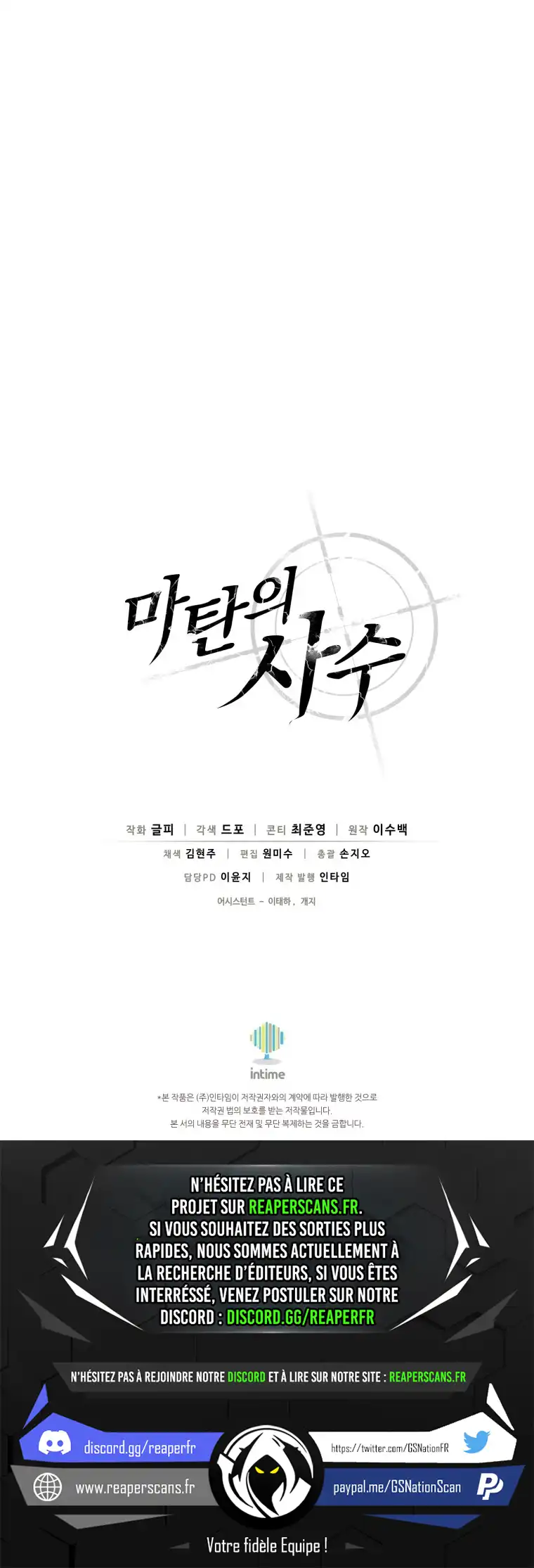 Read Arcane Sniper FR Manga Online