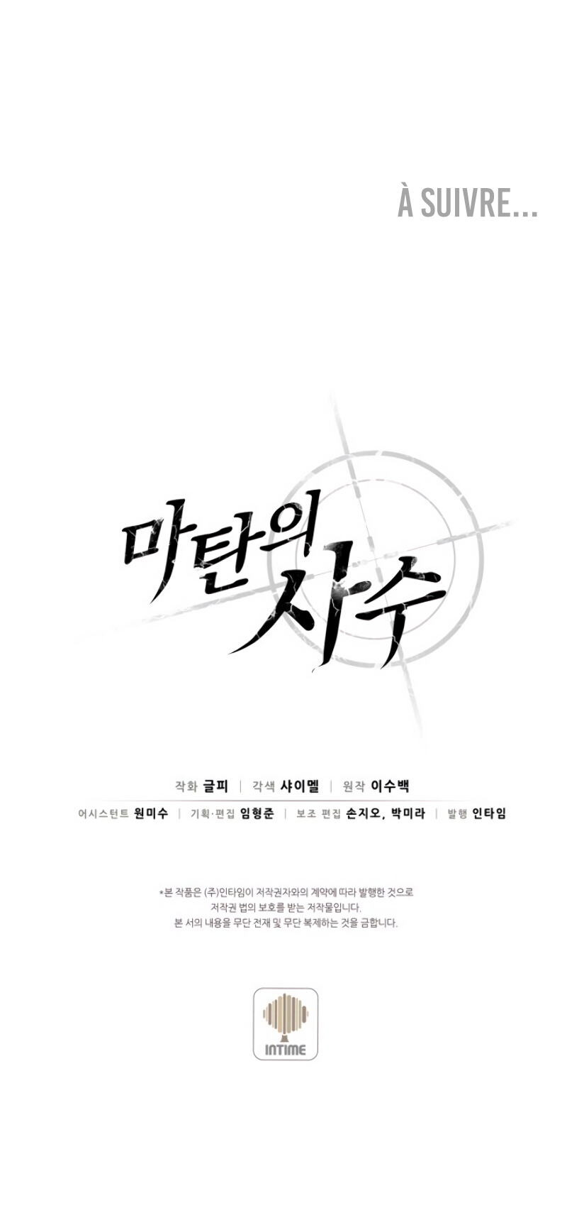 Read Arcane Sniper FR Manga Online