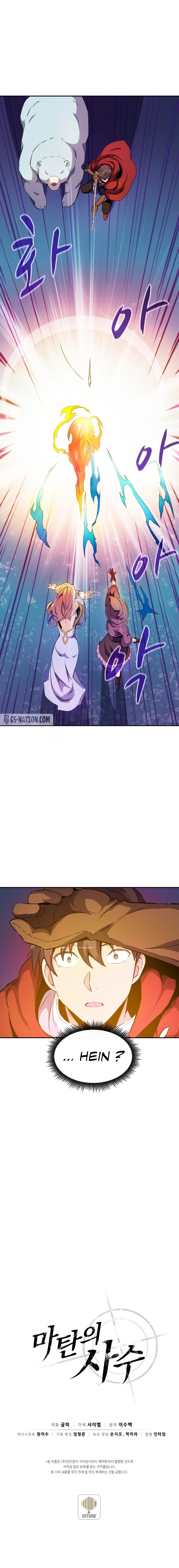 Read Arcane Sniper FR Manga Online