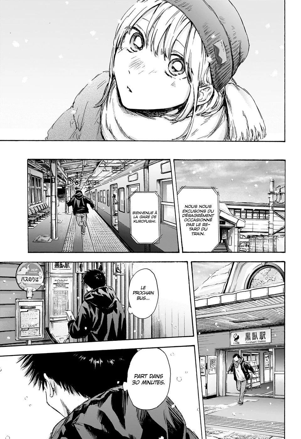 Read Blue Box FR Manga Online