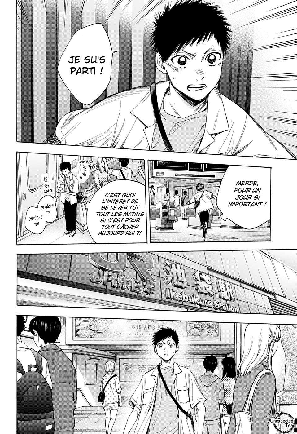 Read Blue Box FR Manga Online