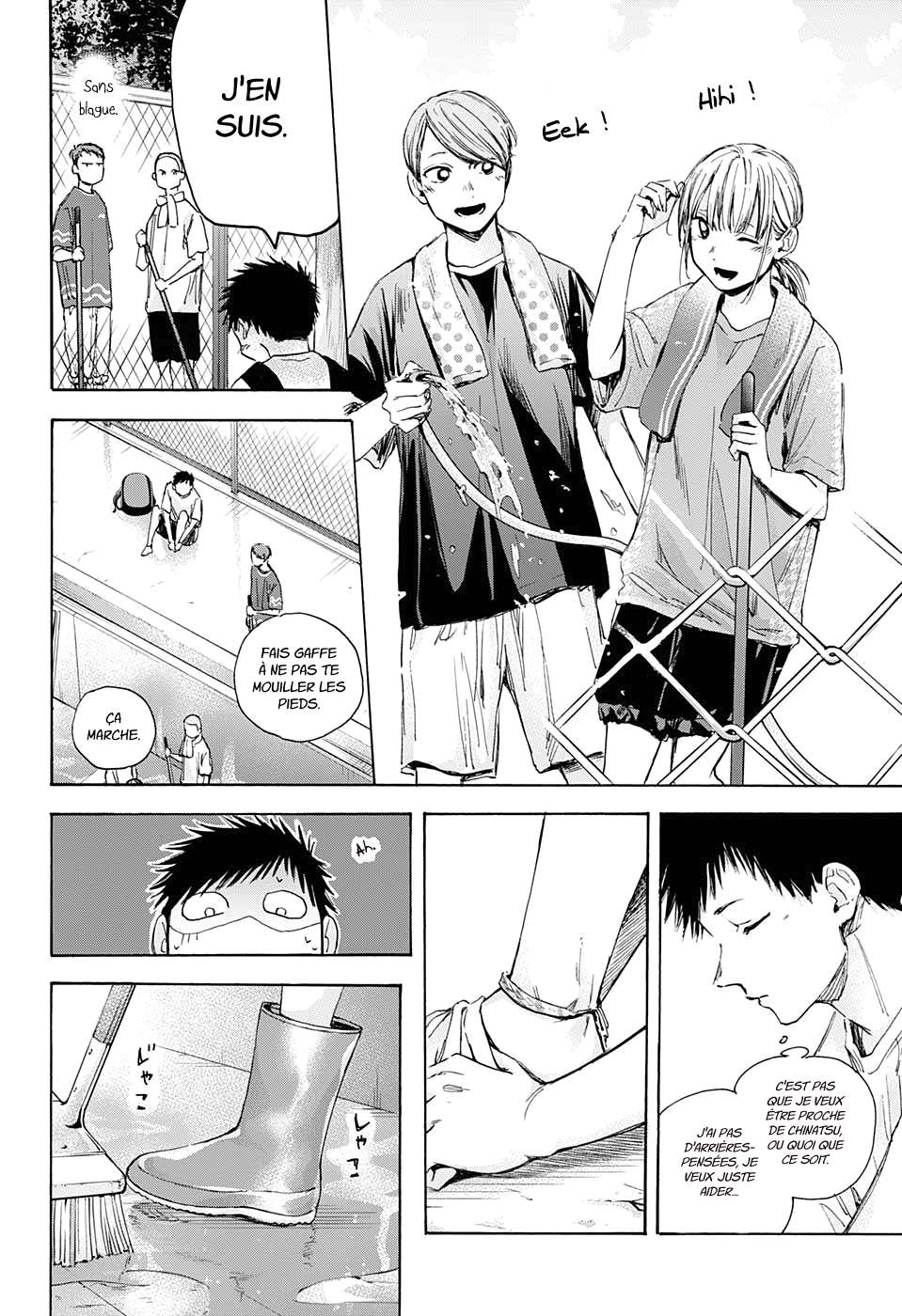 Read Blue Box FR Manga Online