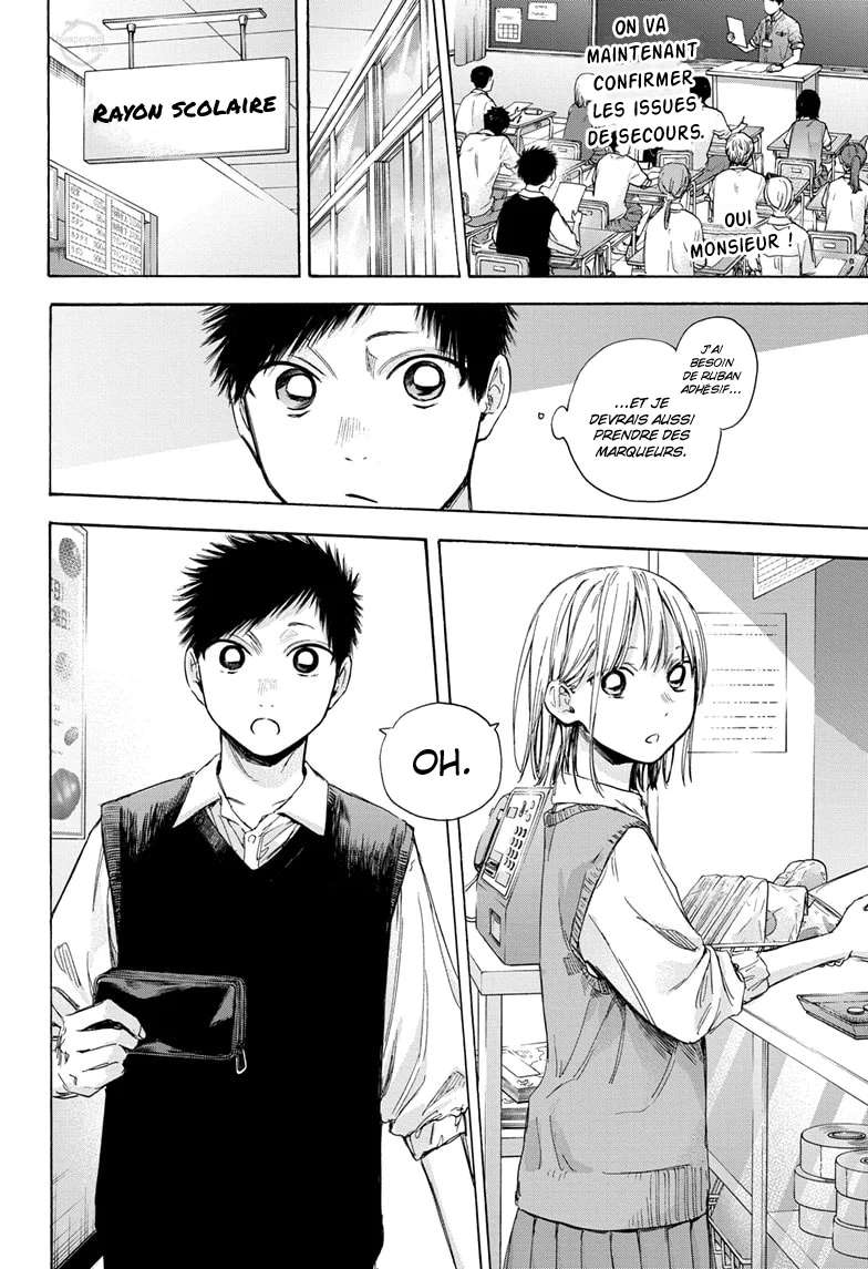 Read Blue Box FR Manga Online