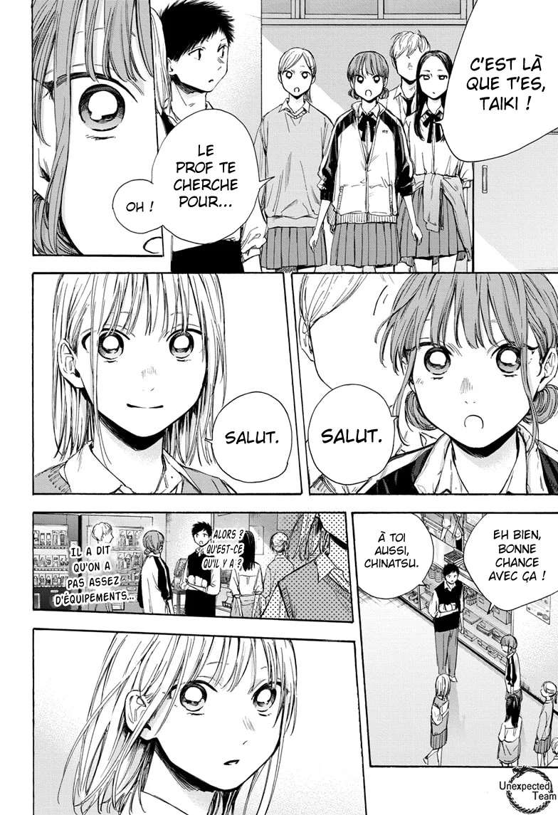Read Blue Box FR Manga Online