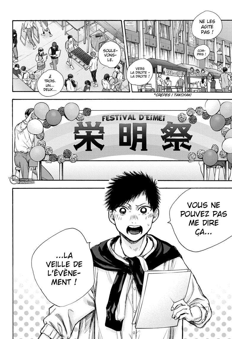 Read Blue Box FR Manga Online