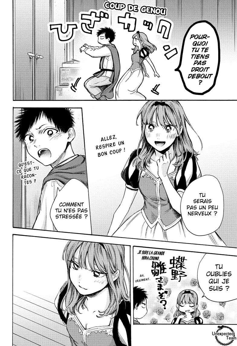 Read Blue Box FR Manga Online