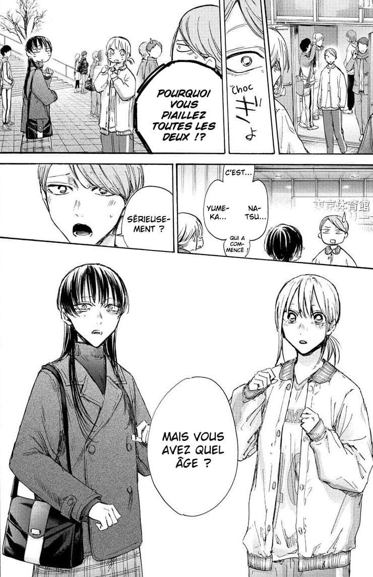 Read Blue Box FR Manga Online