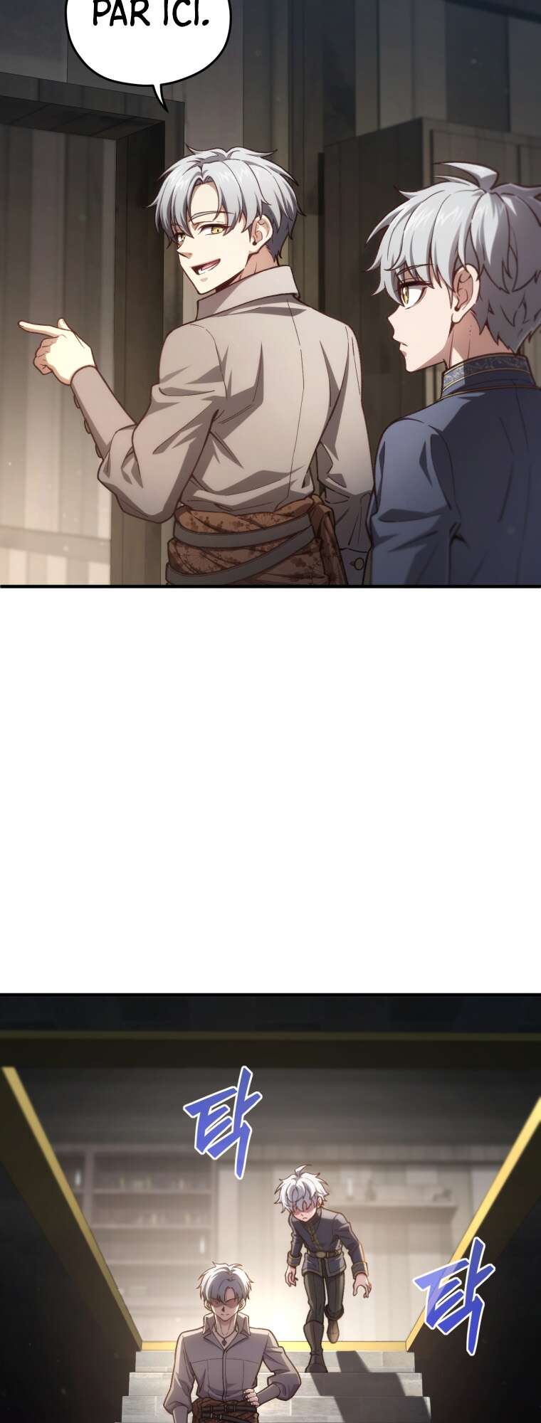 Read Damn Reincarnation FR Manga Online