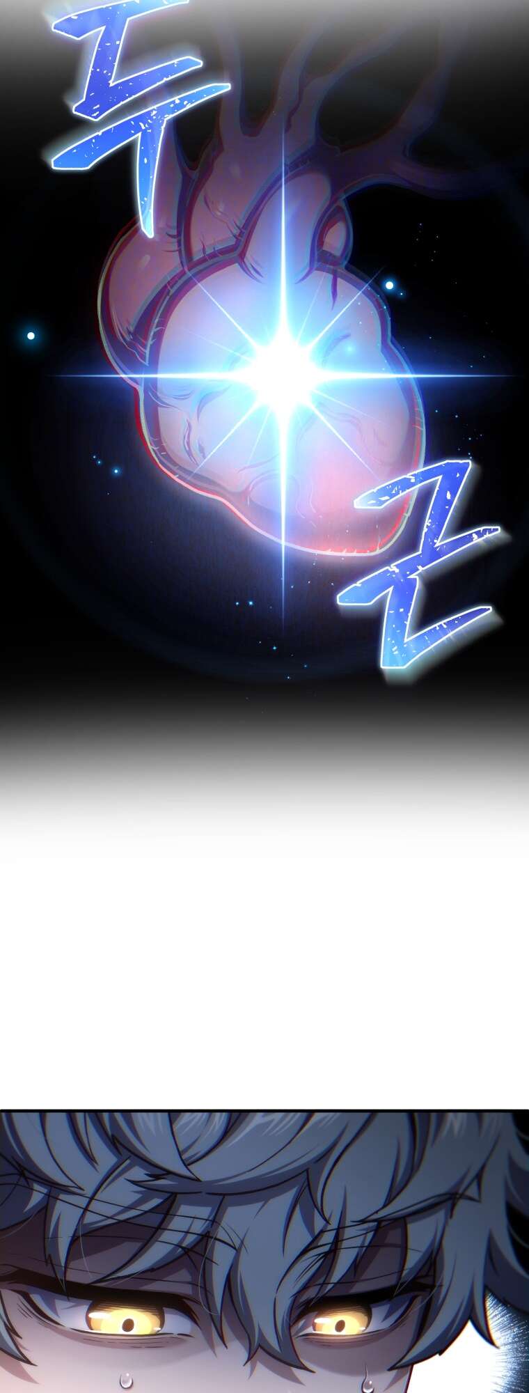 Read Damn Reincarnation FR Manga Online