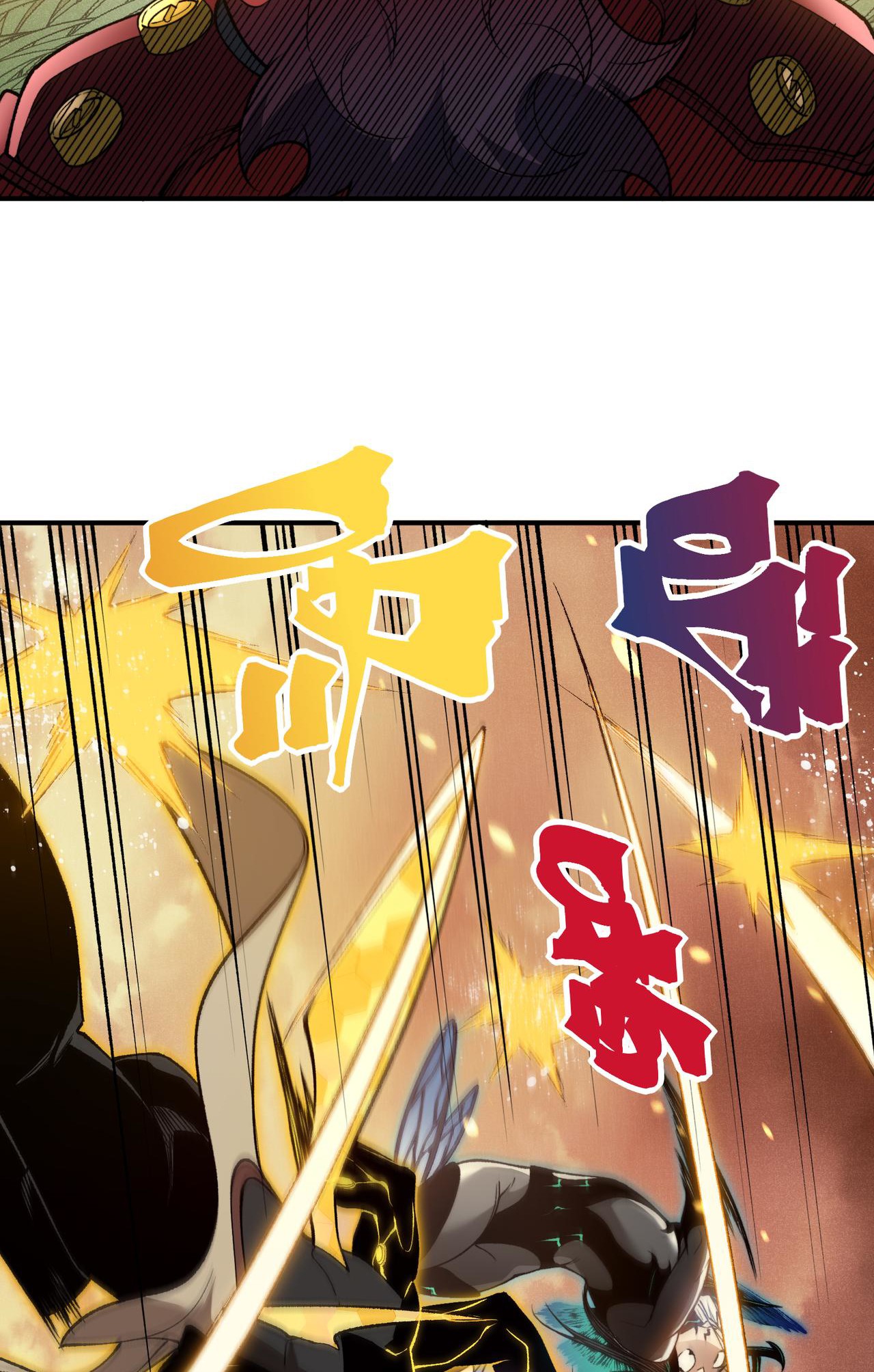 Read Demon Evolution FR Manga Online