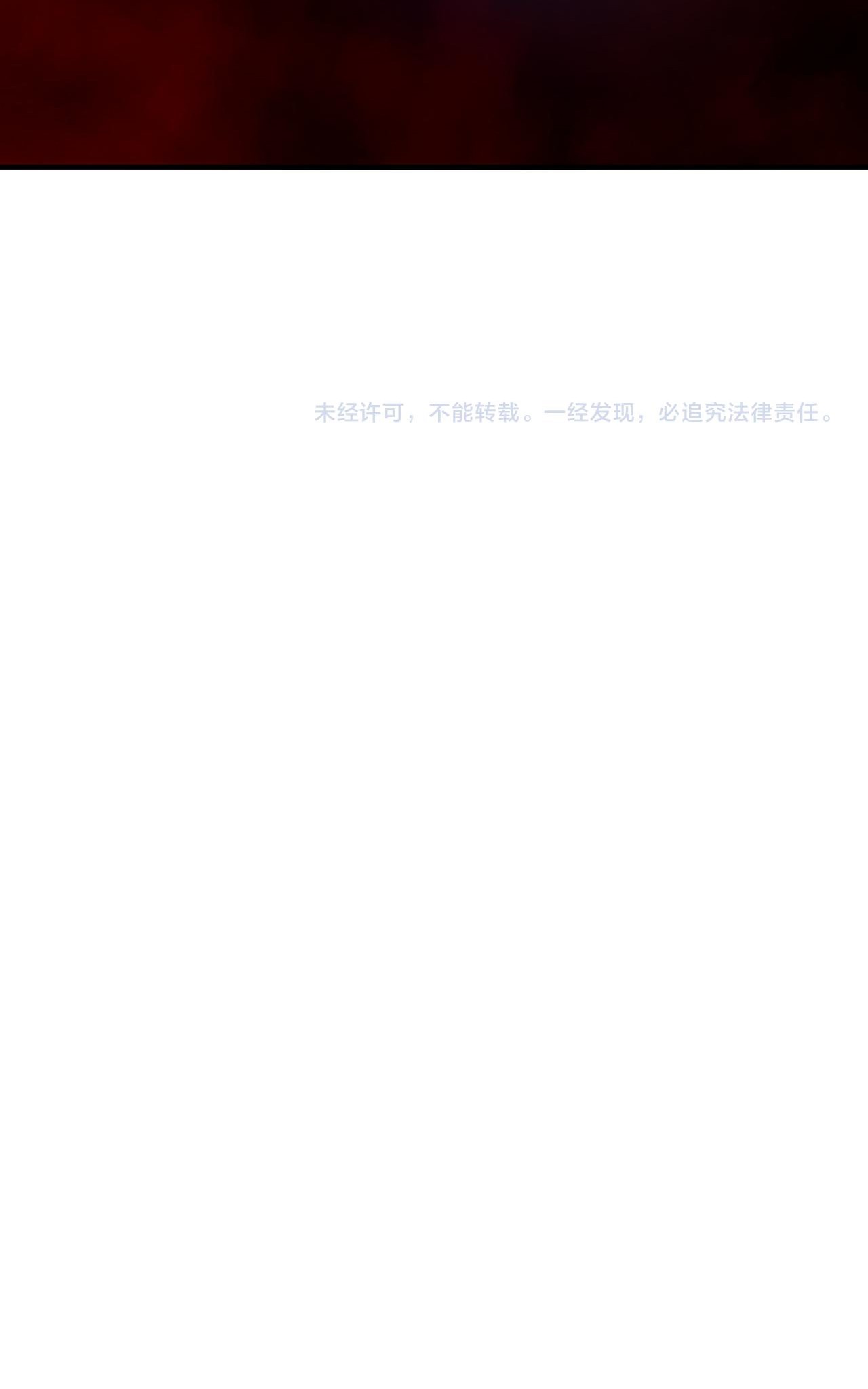Read Demon Evolution FR Manga Online