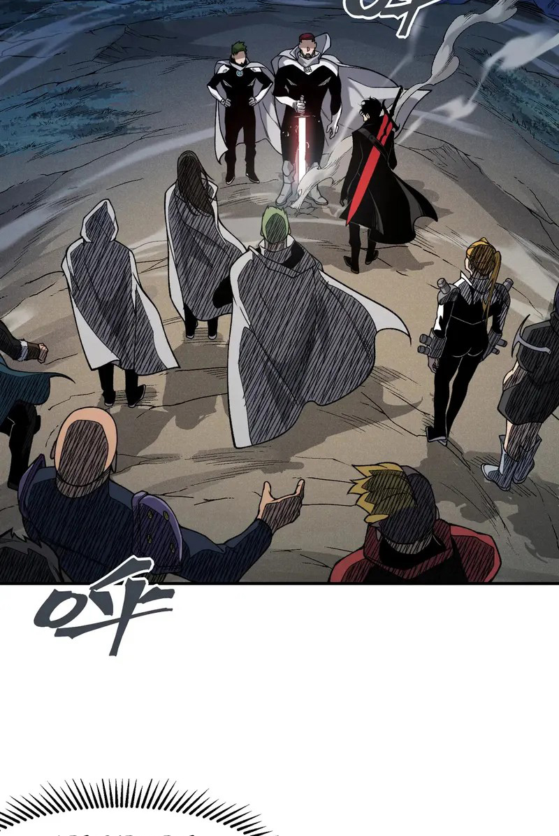 Read Demon Evolution FR Manga Online