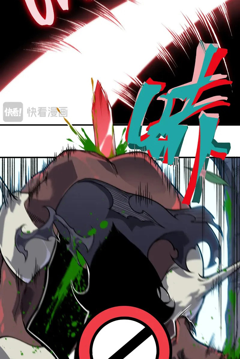 Read Demon Evolution FR Manga Online