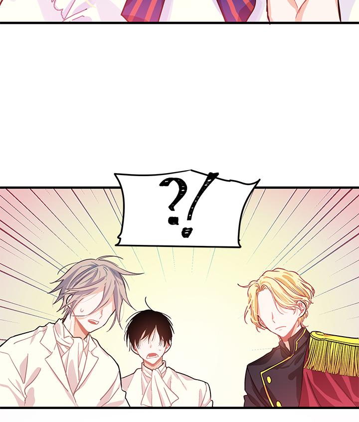 Read Doctor Elise FR Manga Online