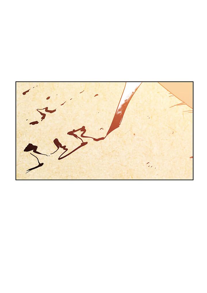 Read Doctor Elise FR Manga Online