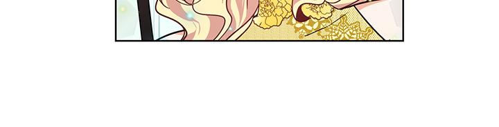 Read Doctor Elise FR Manga Online