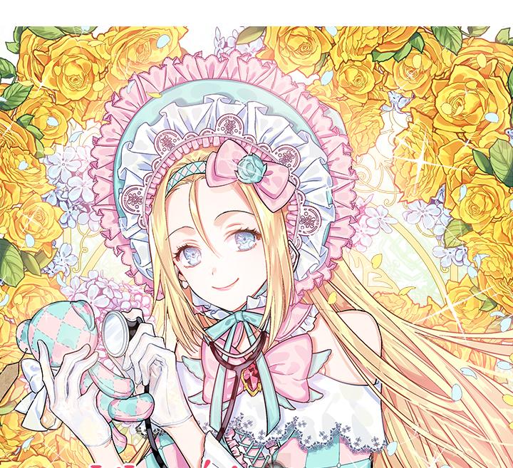 Read Doctor Elise FR Manga Online