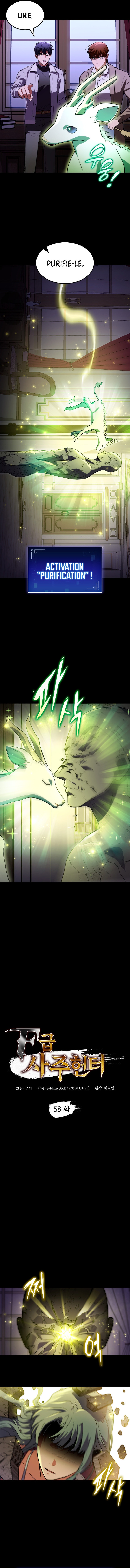 Read F-Class Destiny Hunter FR Manga Online