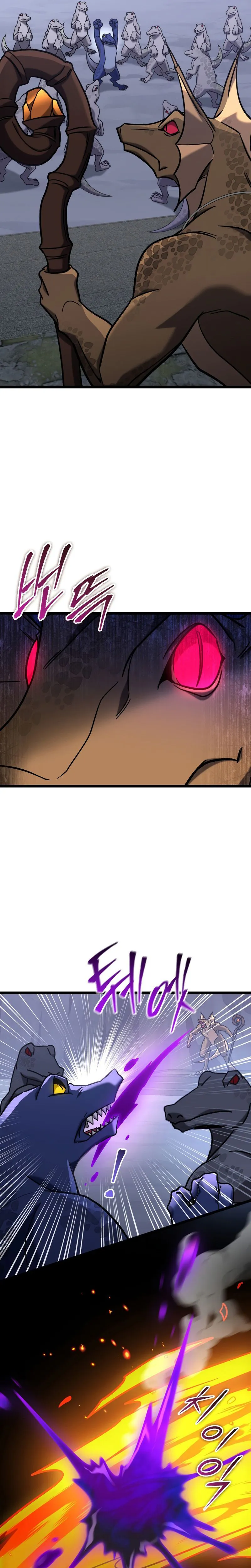 Read F-Class Destiny Hunter FR Manga Online