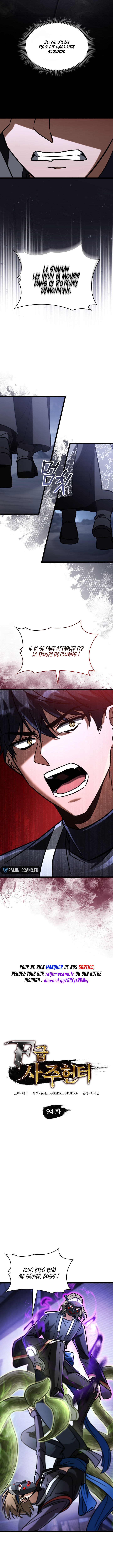 Read F-Class Destiny Hunter FR Manga Online