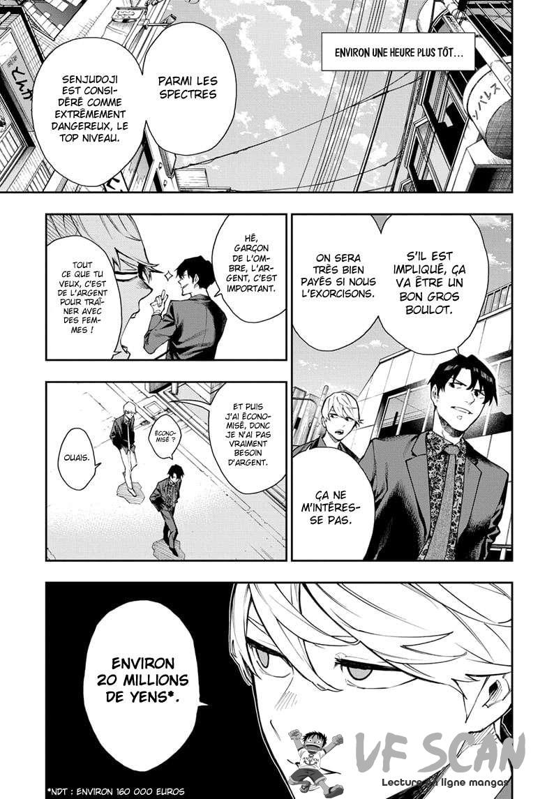 Read Honomieru Shonen FR Manga Online