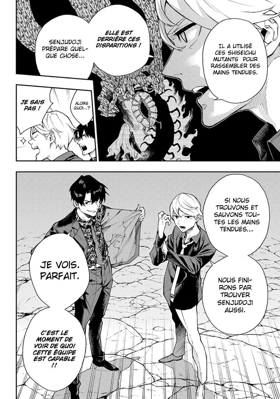 Read Honomieru Shonen FR Manga Online