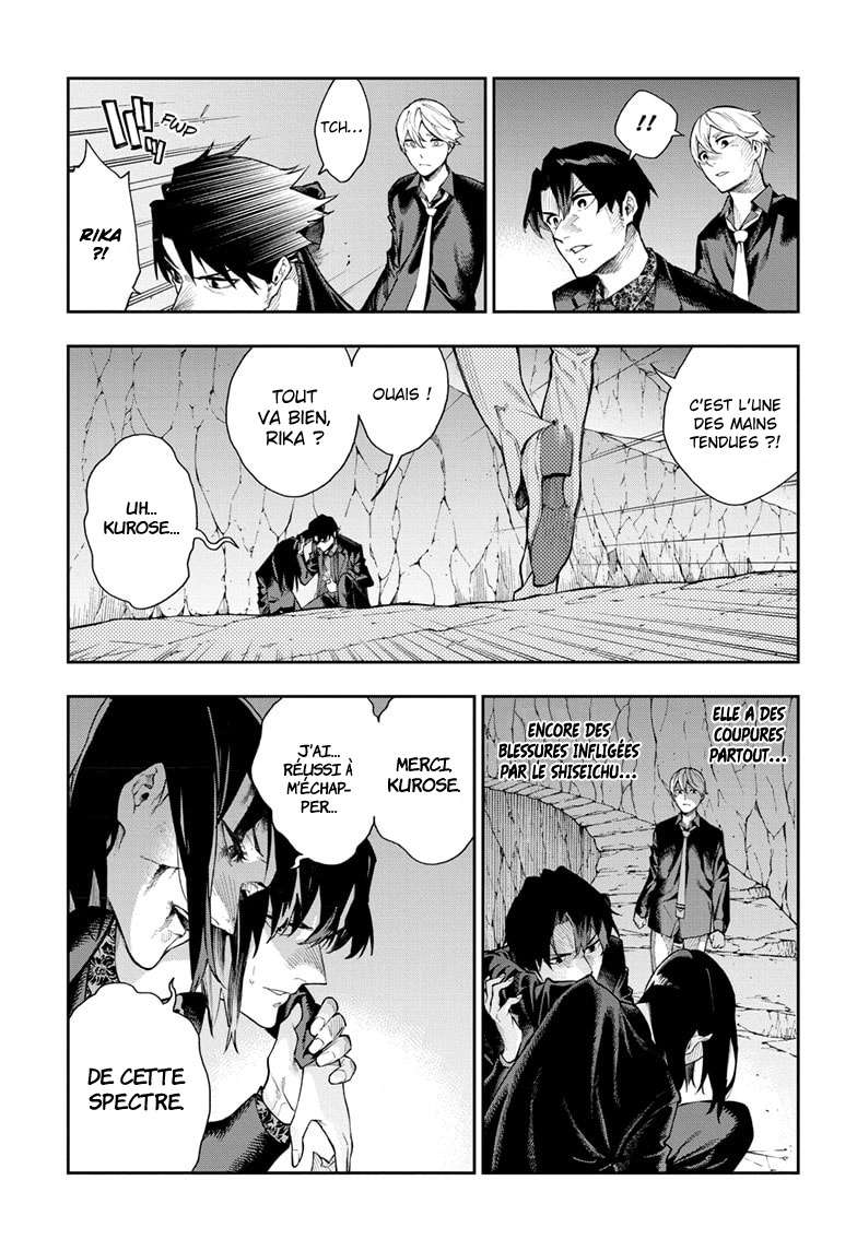 Read Honomieru Shonen FR Manga Online