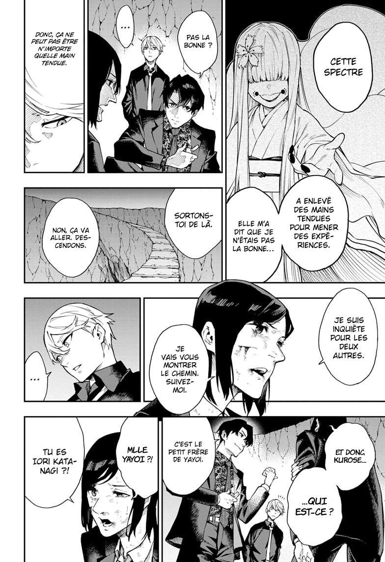 Read Honomieru Shonen FR Manga Online