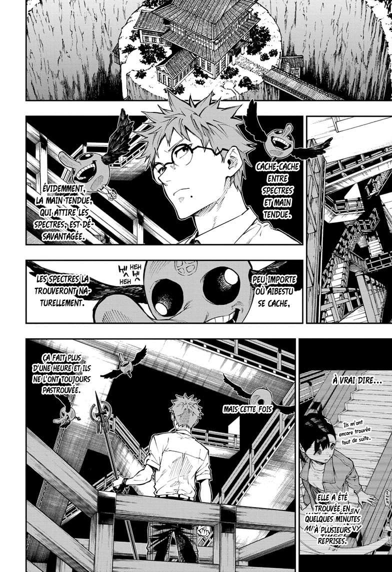 Read Honomieru Shonen FR Manga Online