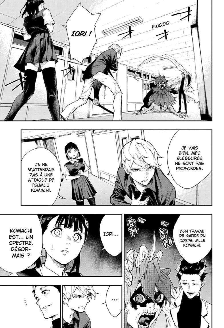Read Honomieru Shonen FR Manga Online
