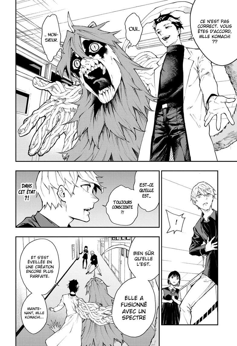 Read Honomieru Shonen FR Manga Online