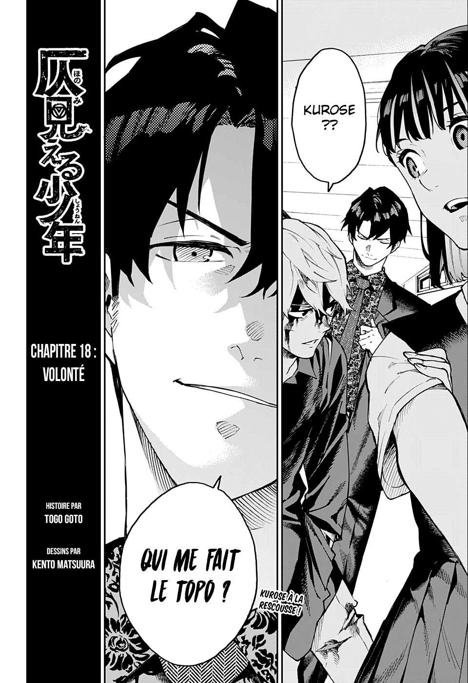 Read Honomieru Shonen FR Manga Online