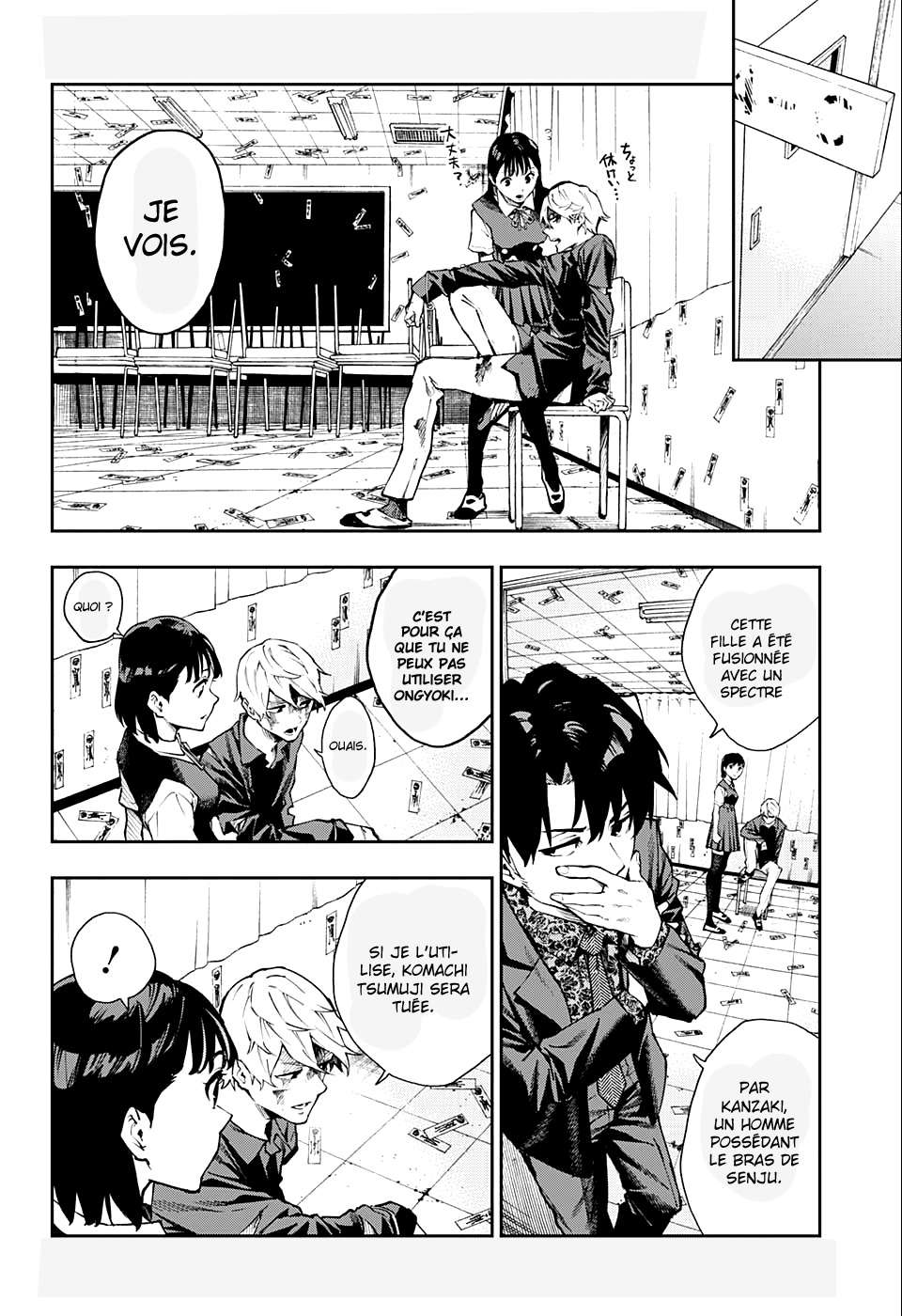 Read Honomieru Shonen FR Manga Online