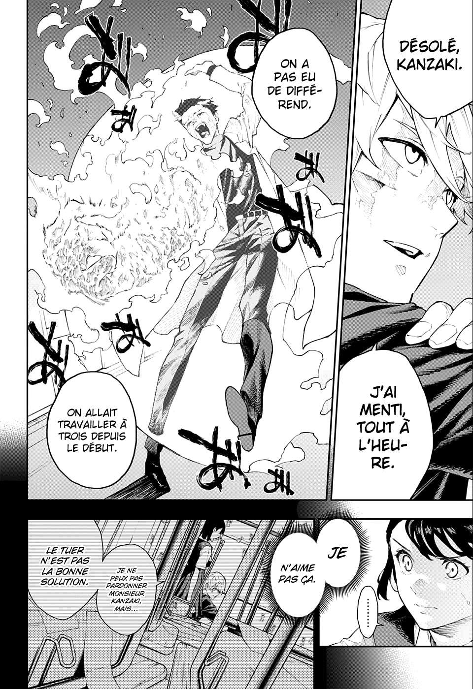 Read Honomieru Shonen FR Manga Online