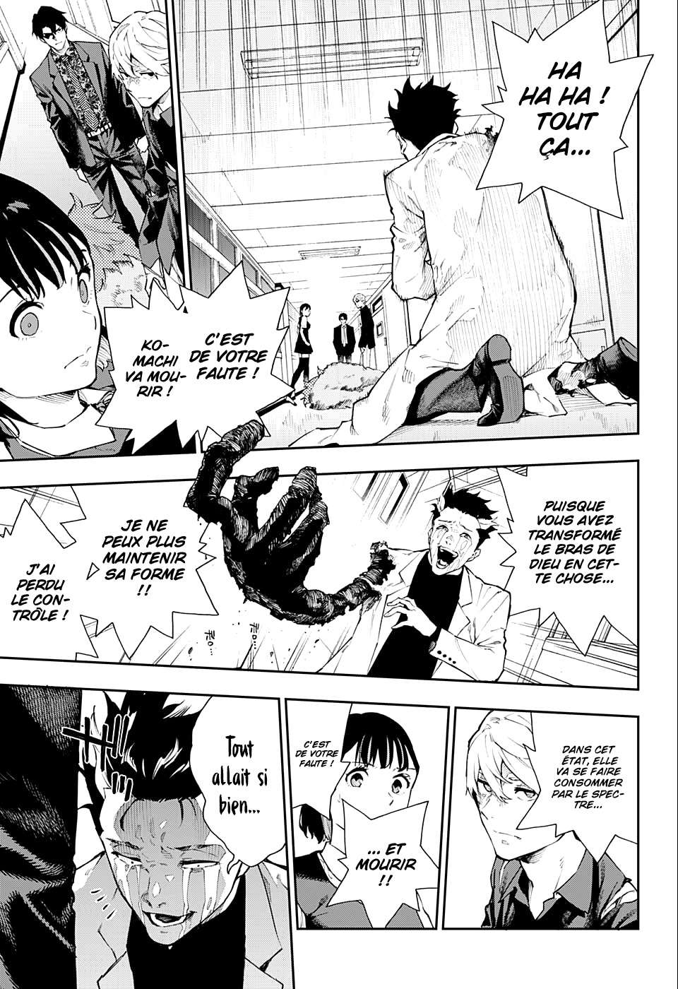 Read Honomieru Shonen FR Manga Online