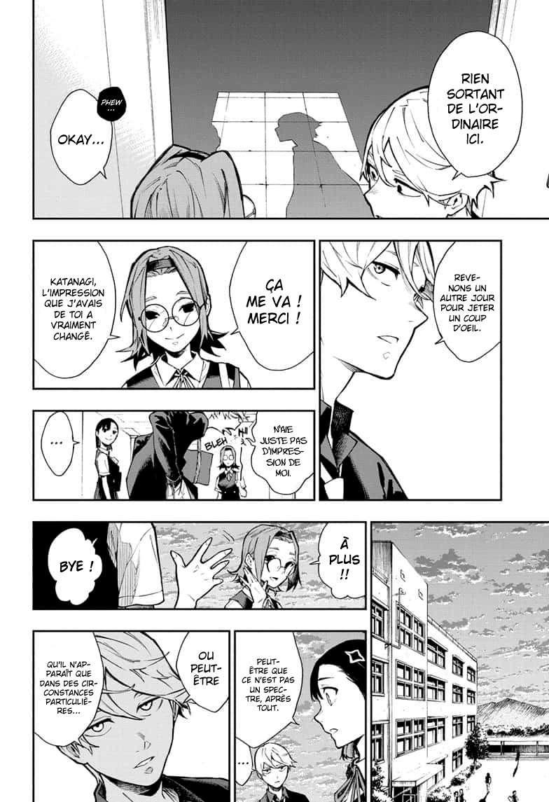 Read Honomieru Shonen FR Manga Online
