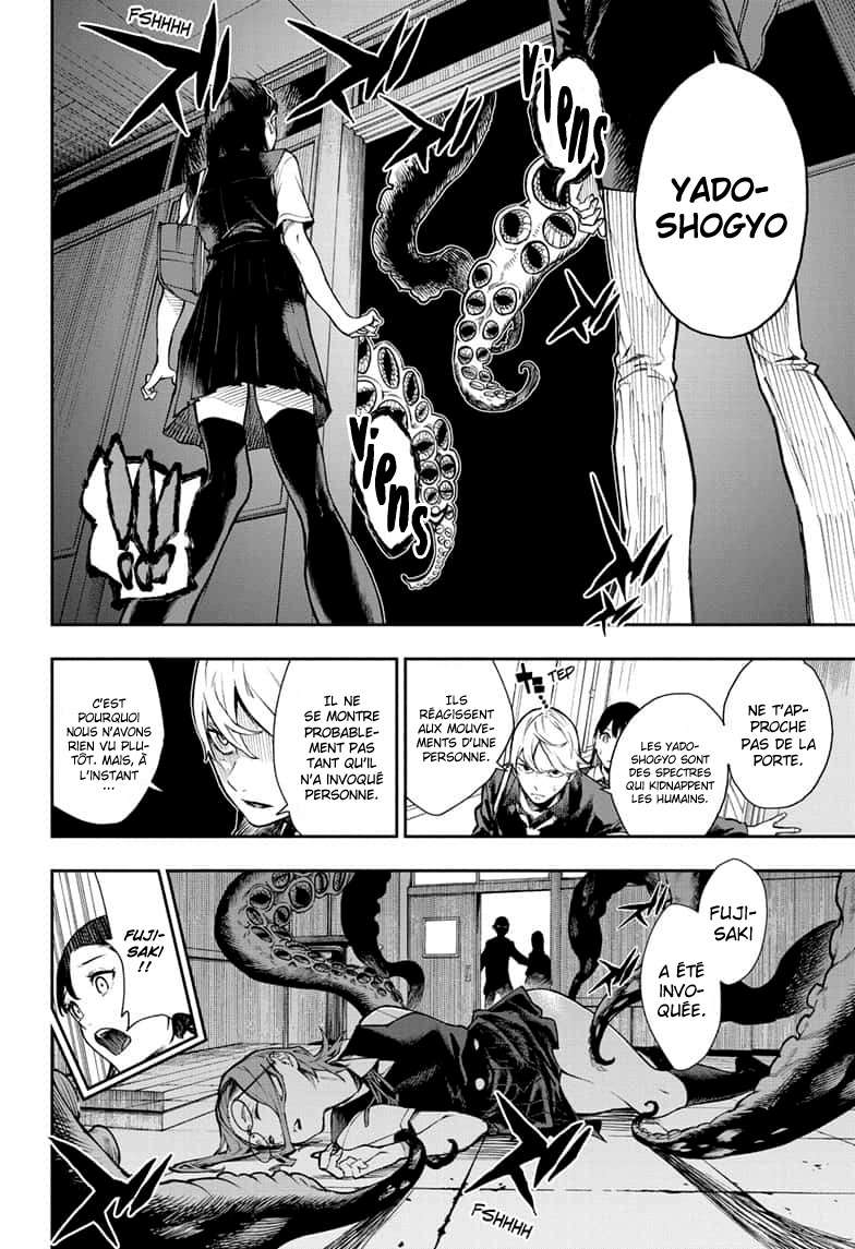 Read Honomieru Shonen FR Manga Online